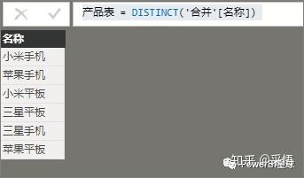 数据可视化之powerBI基础(九)Power BI中的“新表”,你会用吗? 数据可视化之powerBI基础(九)Power BI中的“新表”,你会用吗?