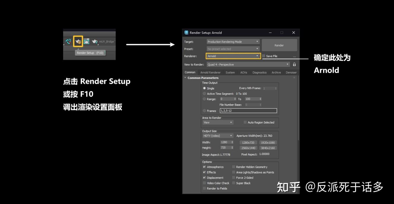 3dmax2021材质球设置legacy模式