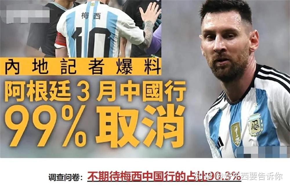 在香港行不仅全程双手插兜,而且面无表情,更是表示受伤了不上场.