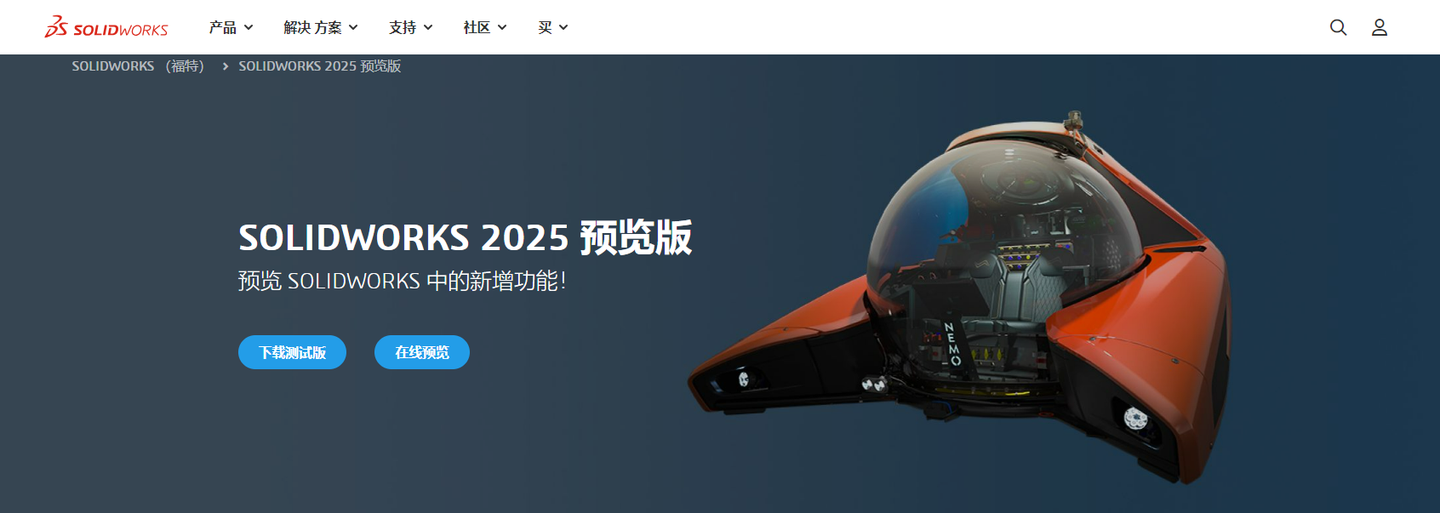 SOLIDWORKS 2025 上线倒计时,2024版本亮点新功能回顾! - 知乎