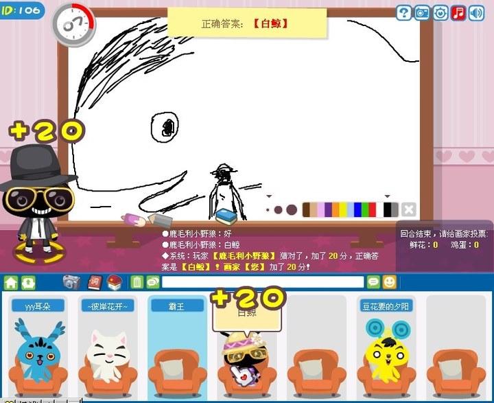 有美术功底玩你画我猜是怎样的一种体验? - 知乎