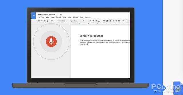 google docs办公到底有多好玩?