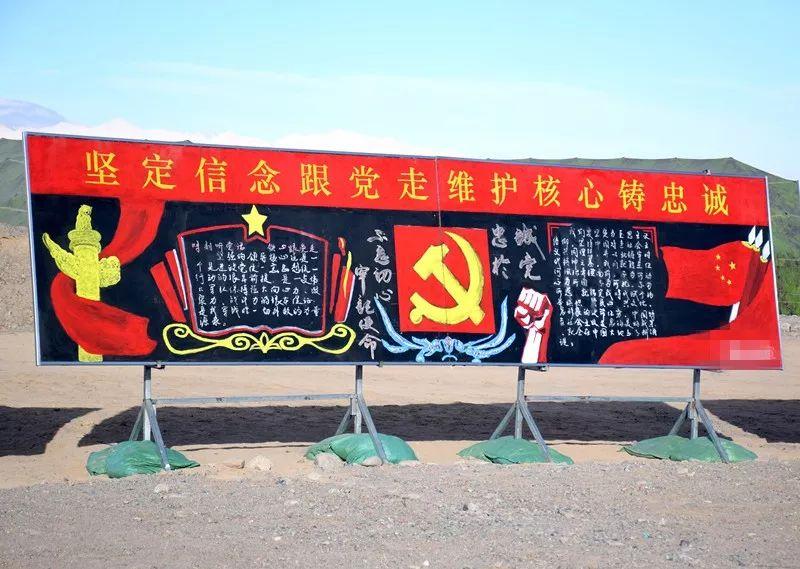 同时,兵哥哥们利用业余时间精心制作了一块块鲜亮的板报刚制作完就