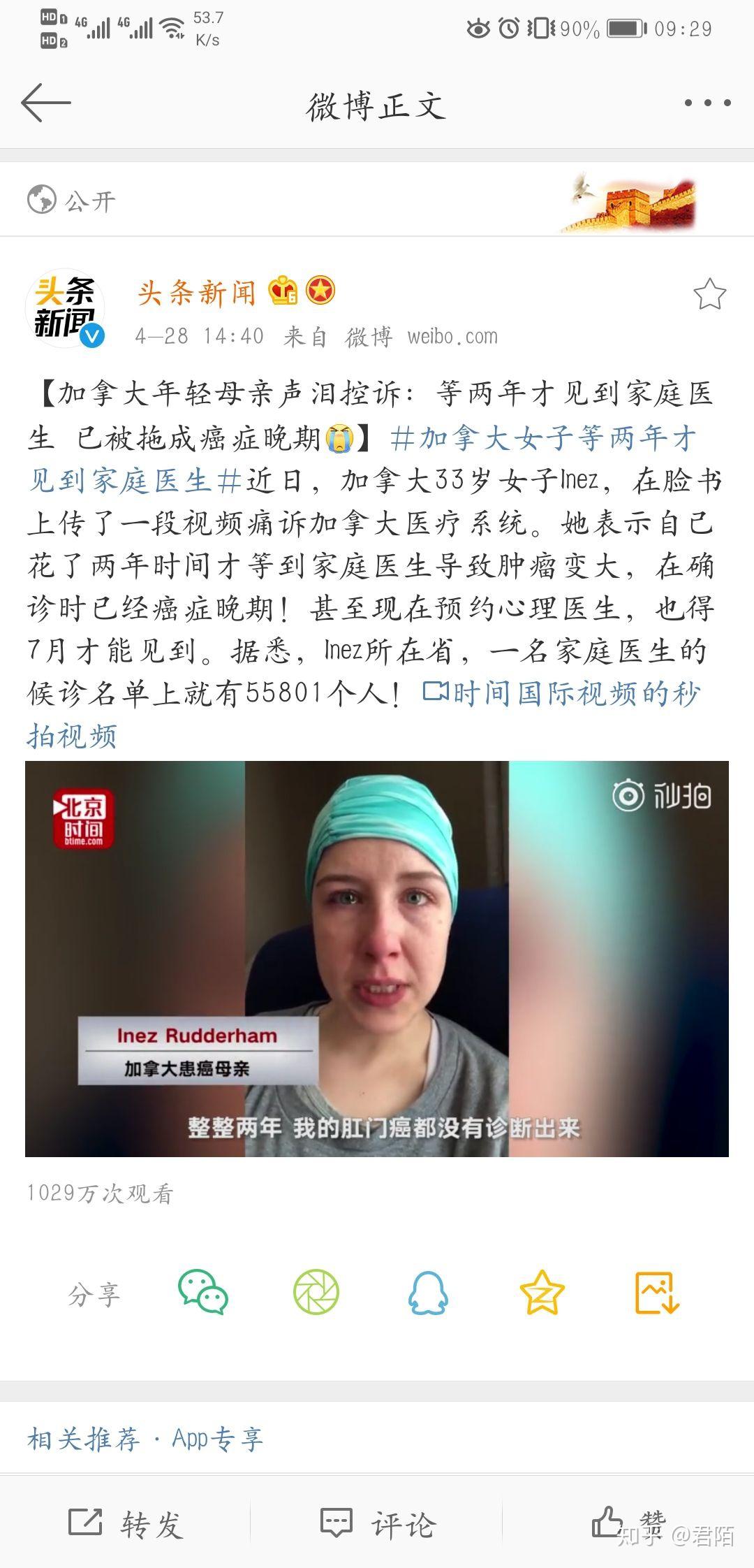 如何看待上海各大医院因仁济医院医生被铐走事