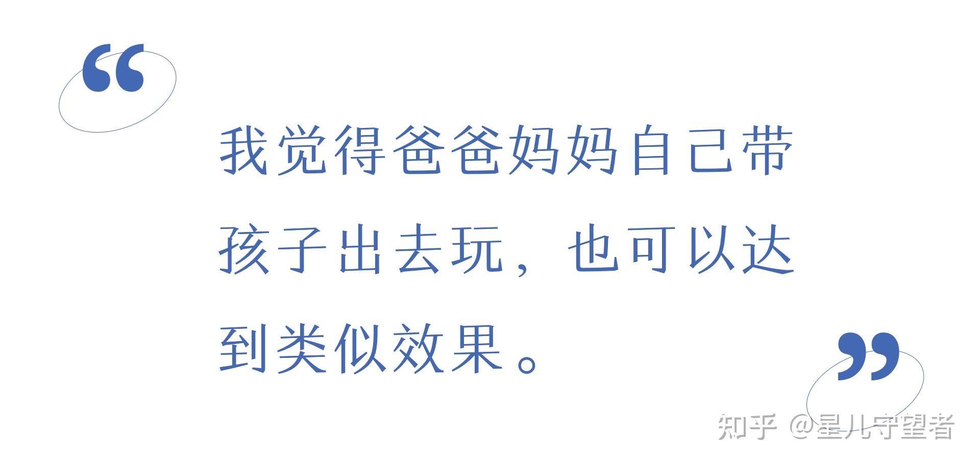 精華鄒小兵回答家長熱門問題藥物治療上學倒退刻板行為髓鞘化感統