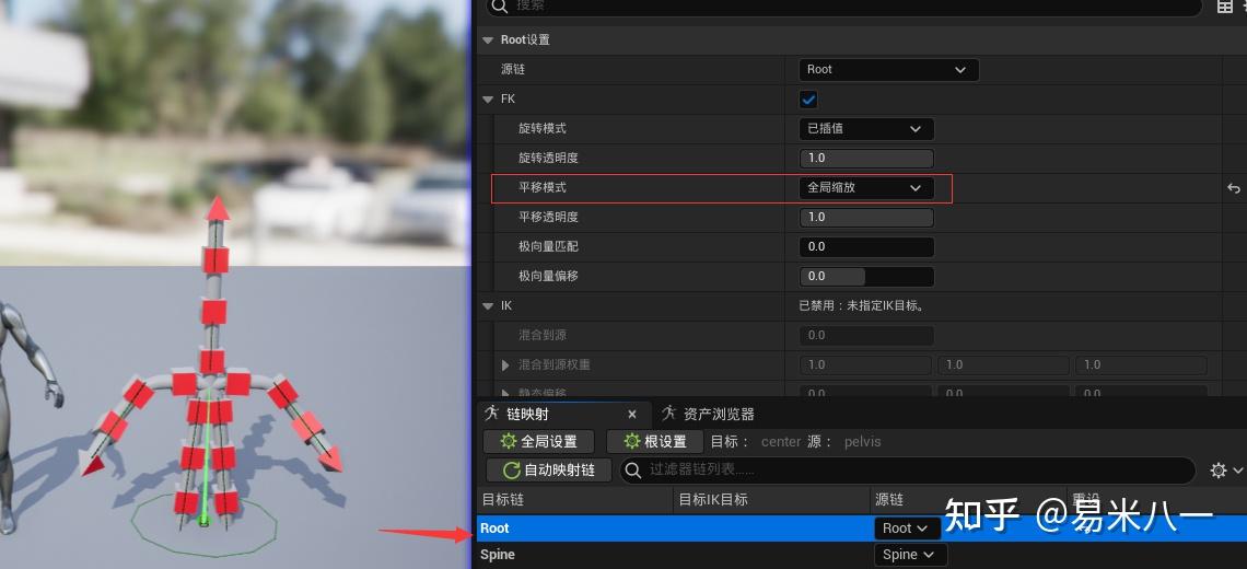 UE5 -- Control Rig与IK Rig介绍 - 知乎