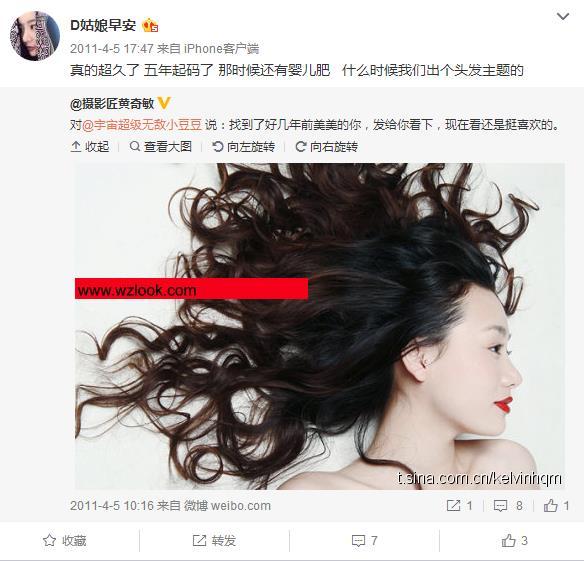 大冰新书阿弥陀佛么么哒的小芸豆是谁