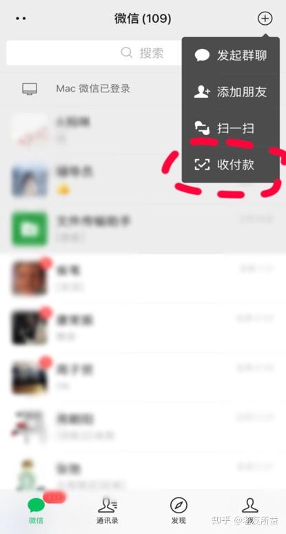 微信支付密码初始_微信初始支付密码_初始密码微信支付怎么设置