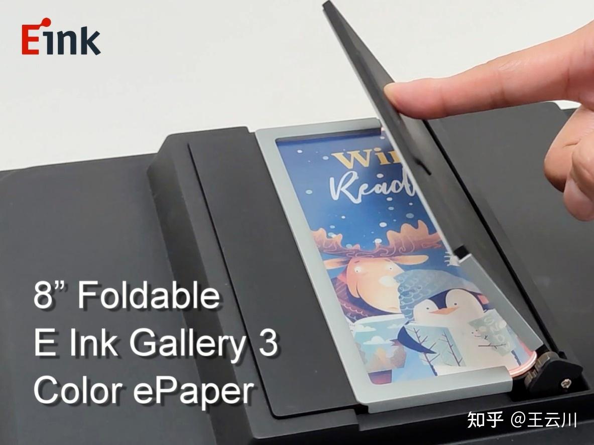 E Ink Gallery 3 ：最新的ACeP彩色电子纸 5万色300ppi 且可以折叠 - 知乎