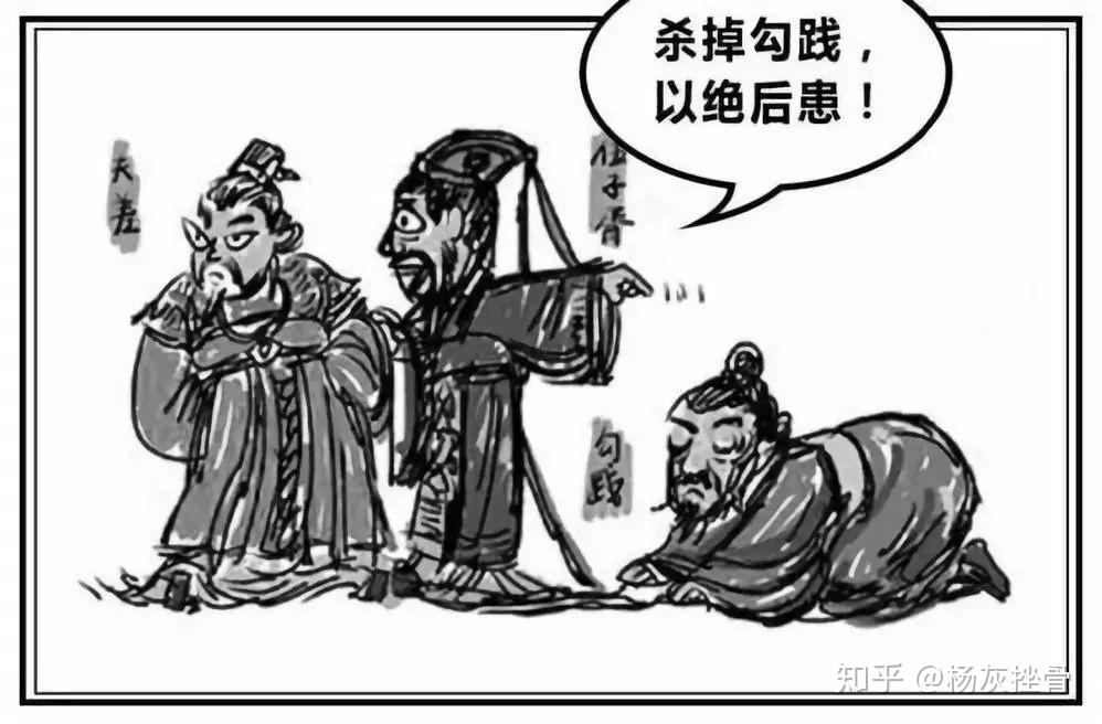 67生不相见田丰之死