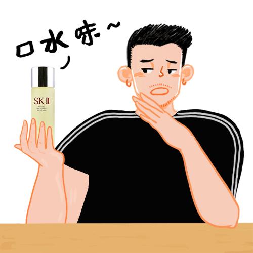 神仙水真的很厉害ho!