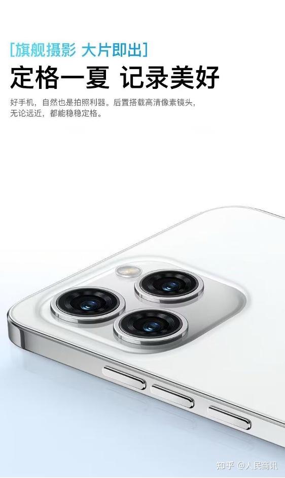 京东重磅新品!飞利浦 S6105 百元机性价比封神!——内置 AI 智能体太懂需求了 - 知乎