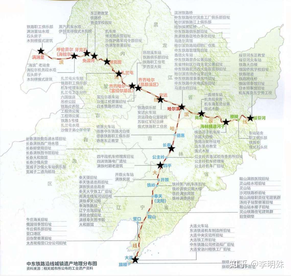 从绥芬河沿着昂昂溪向西,直至满洲里.