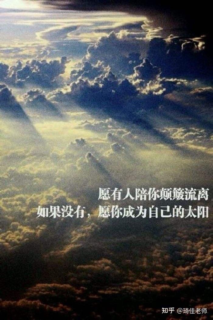 個人收藏的一些比較勵志的句子