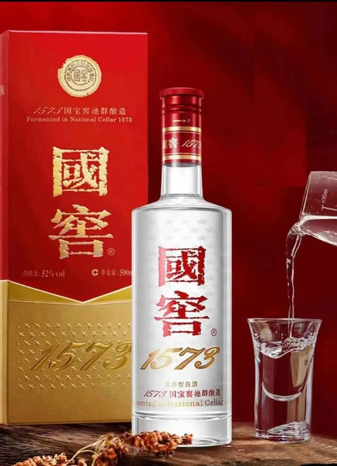 窖香浓郁,诸香协调,其酒体醇厚柔和,清澈爽净,余味悠长,国窖1573的