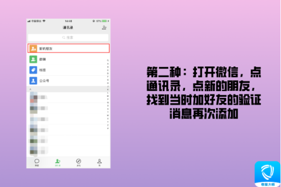 iphone支付绑定微信_绑定微信苹果支付怎么取消_苹果支付怎么绑定微信