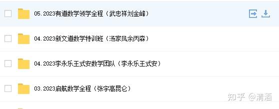 23考研数学网课2023数学张宇高昆仑全程班