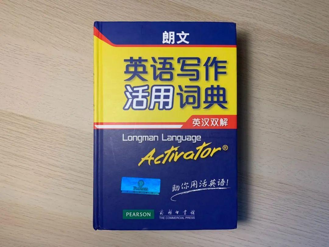 推荐一本豆瓣高达9.6分的词典 - 知乎