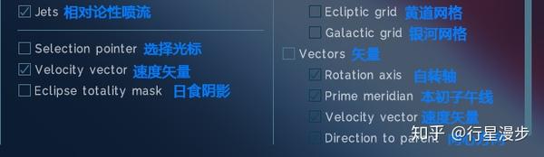 宇宙模拟器Space Engine 0.990教程1:介绍,安装,主菜单,主界面,天体数据信息教程 - 知乎