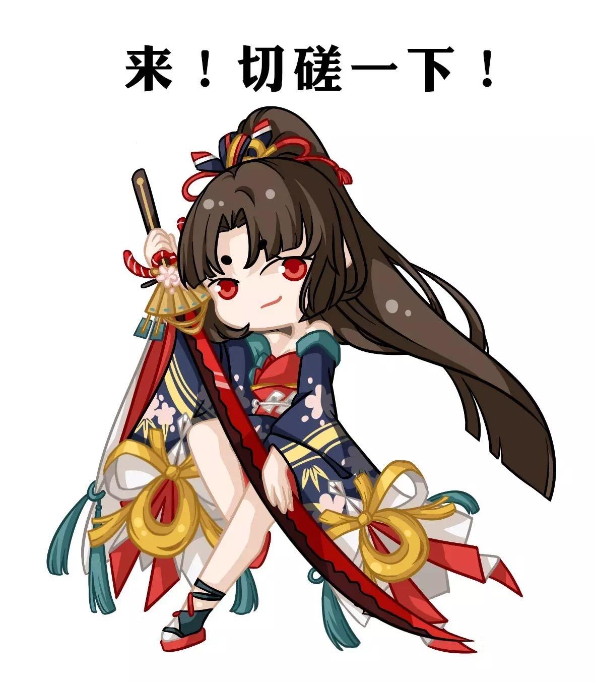 阴阳师樱雨刀舞——妖刀姬详解