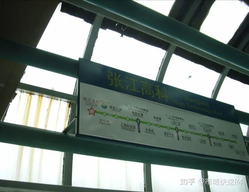 张江高科站开始早晚高峰南北两侧站台交替使用