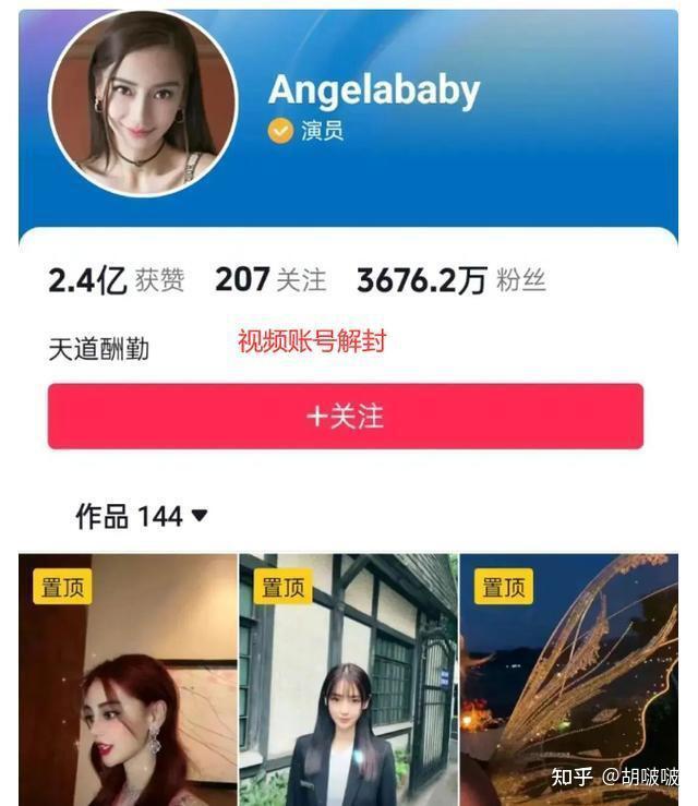 疯马秀事件半年后涉事三位女星结局大相径庭太荒诞了
