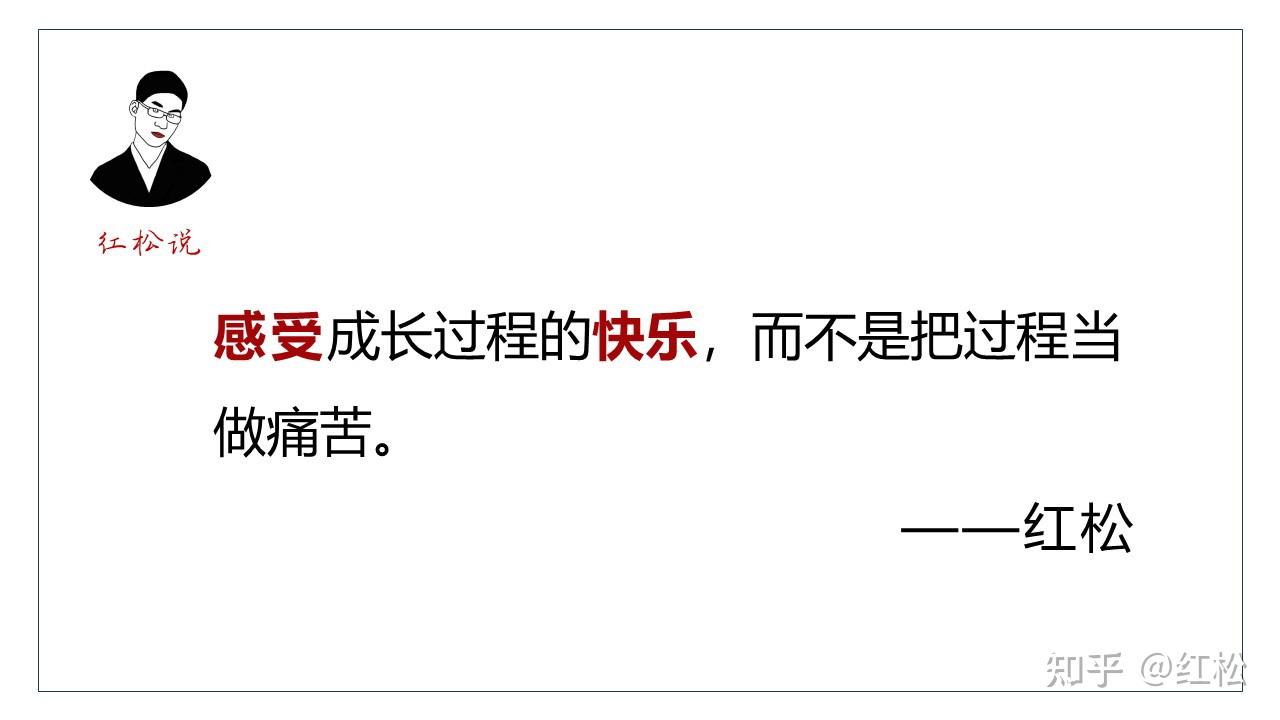 学会耐心是每个人成长路上的必修课