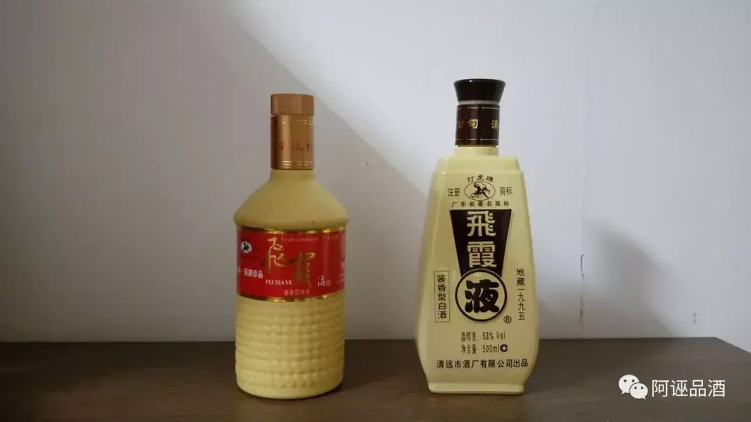 广东酱酒飞霞液