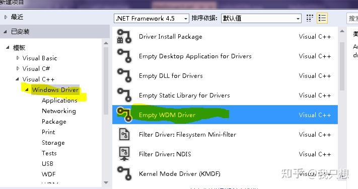 Win 7 ddk driver что это