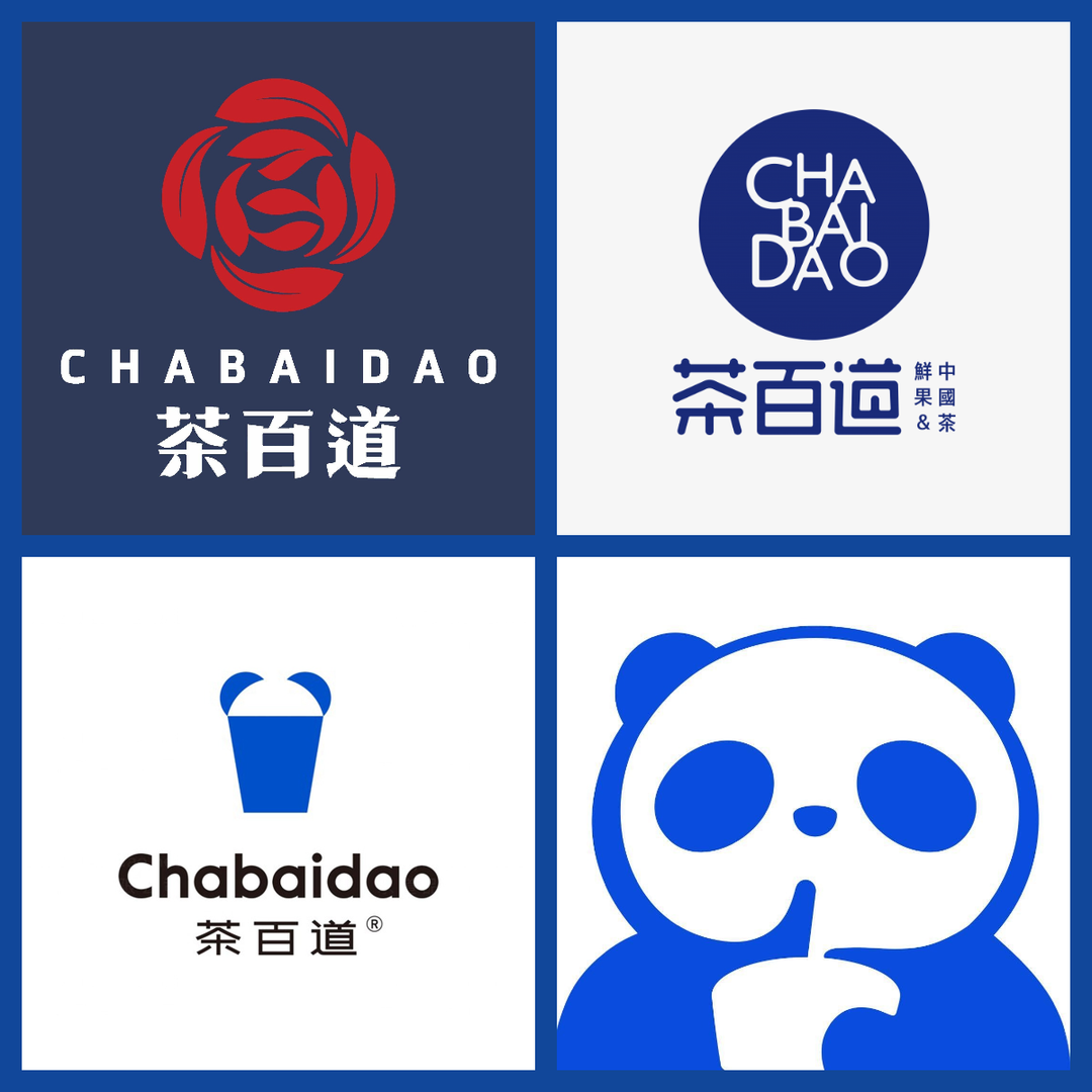 茶百道全面焕新升级，推出全新LOGO设计 - 知乎