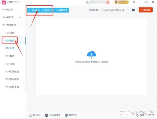如何将多张图片合成一个pdf?你没用过的四个方法 - 知乎