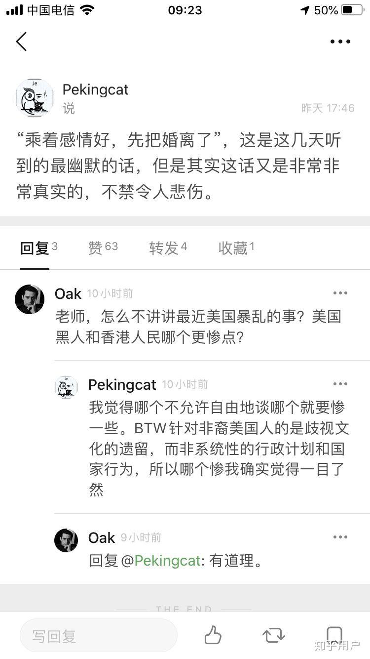 如何评价李厚辰?