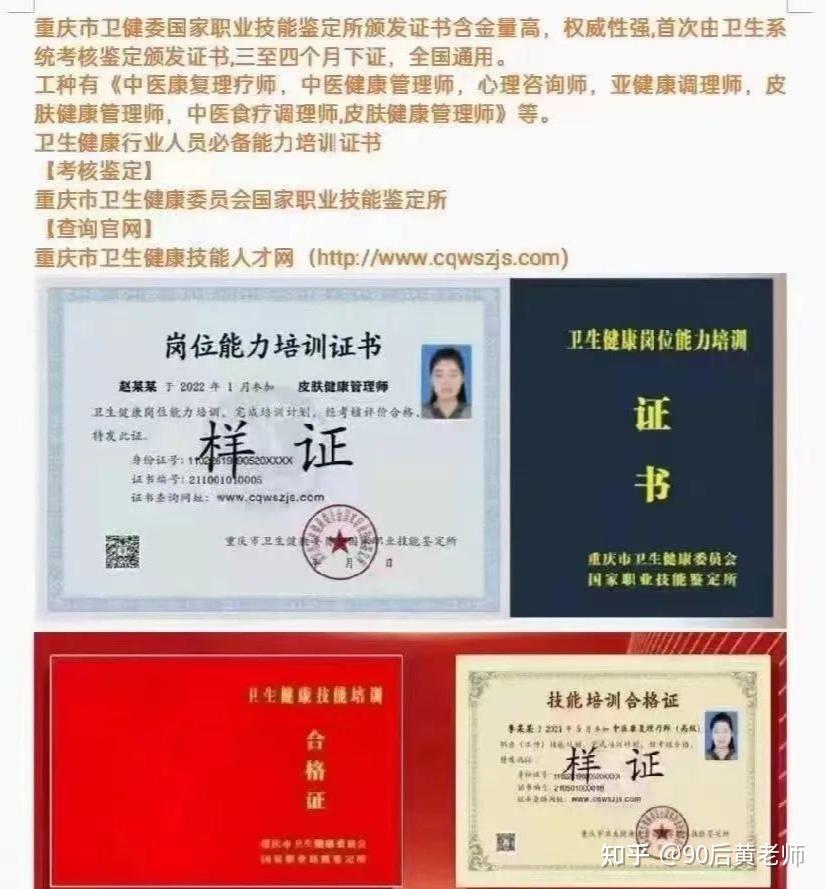 健康体检：了解自己，拥抱健康