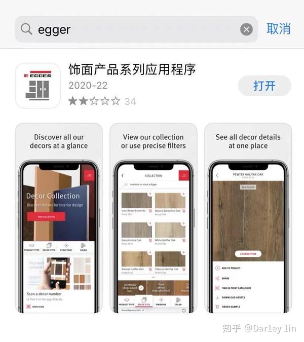 深扒爱格板，你想知道的一切内幕，都在这一篇！ - 知乎