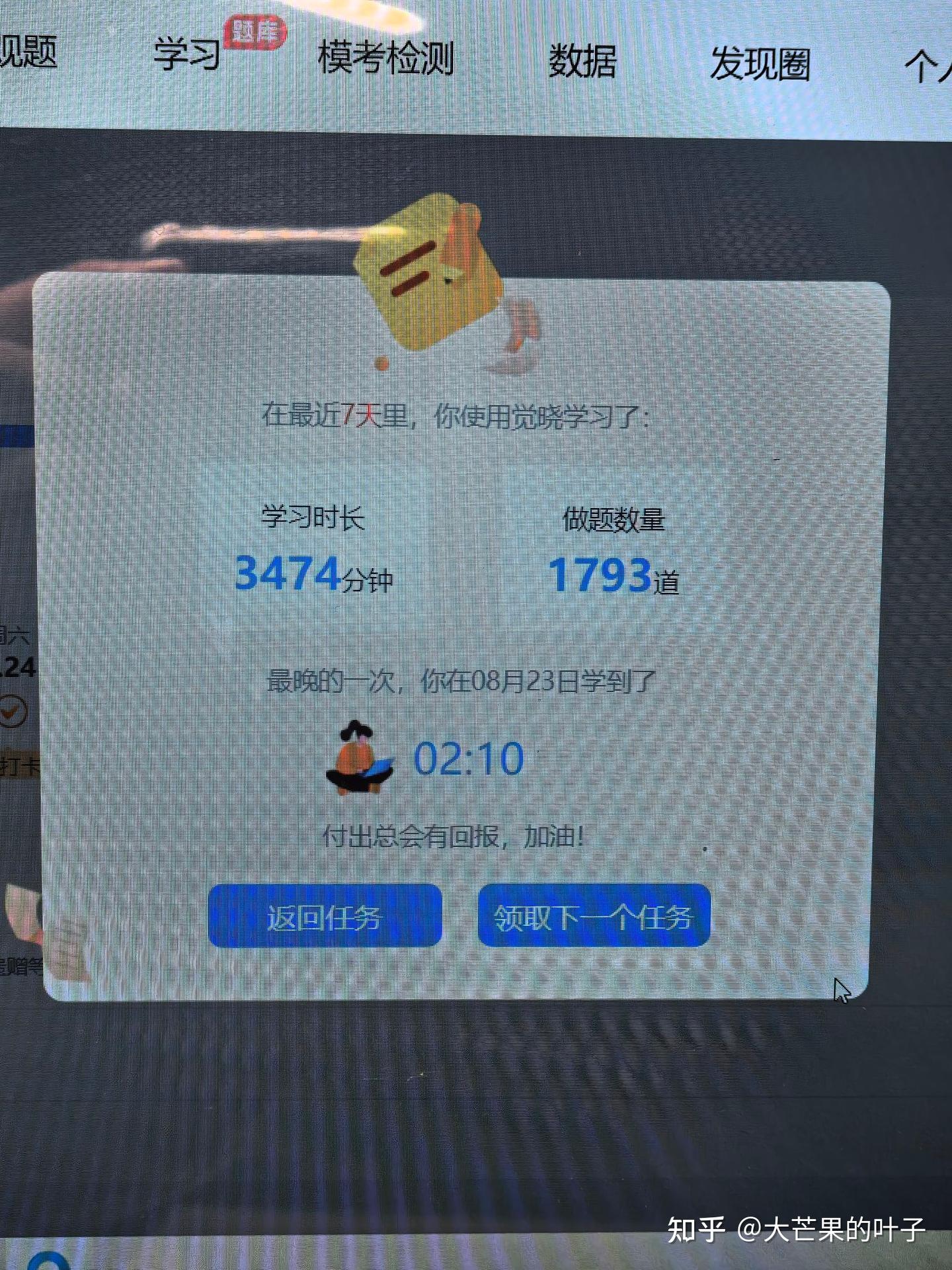 经验贴图片