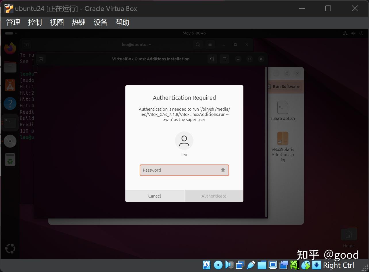 Linux Kernel Debug环境搭建-VirtualBox篇 - 知乎