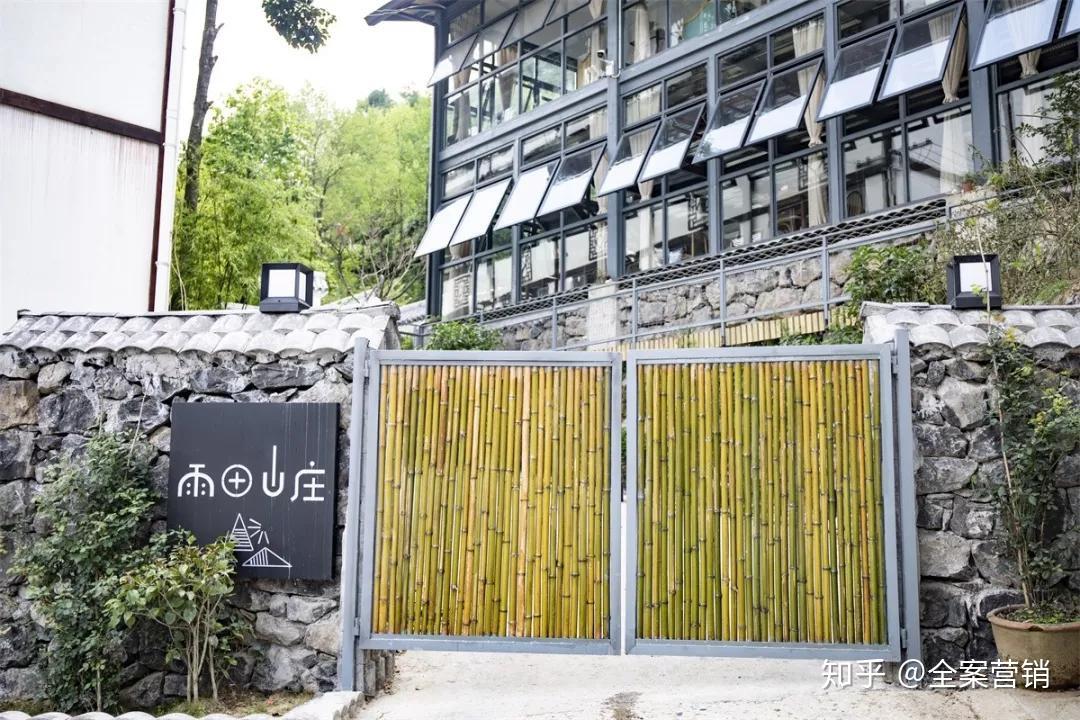 创建天府旅游名县来朝天旅游感受如梦寻境丨雨田山庄