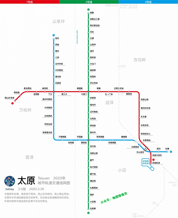 公共交通分类标准》(cjj/t 114-2007)中的定义,轨道交通包括:地铁系统