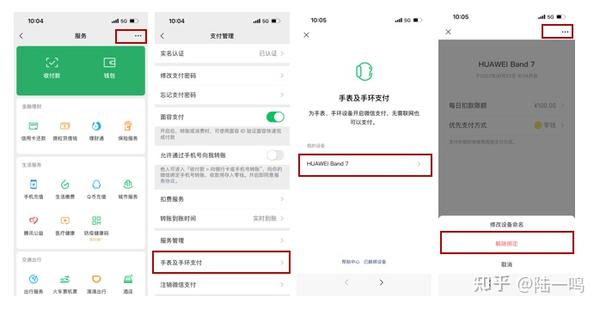 小米支付怎么用_小米支付方式_小米支付app