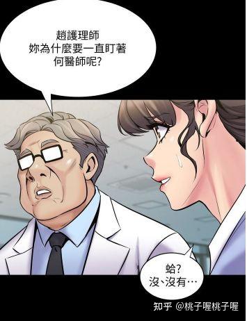 重新组合 韩国漫画 全文完结 知乎
