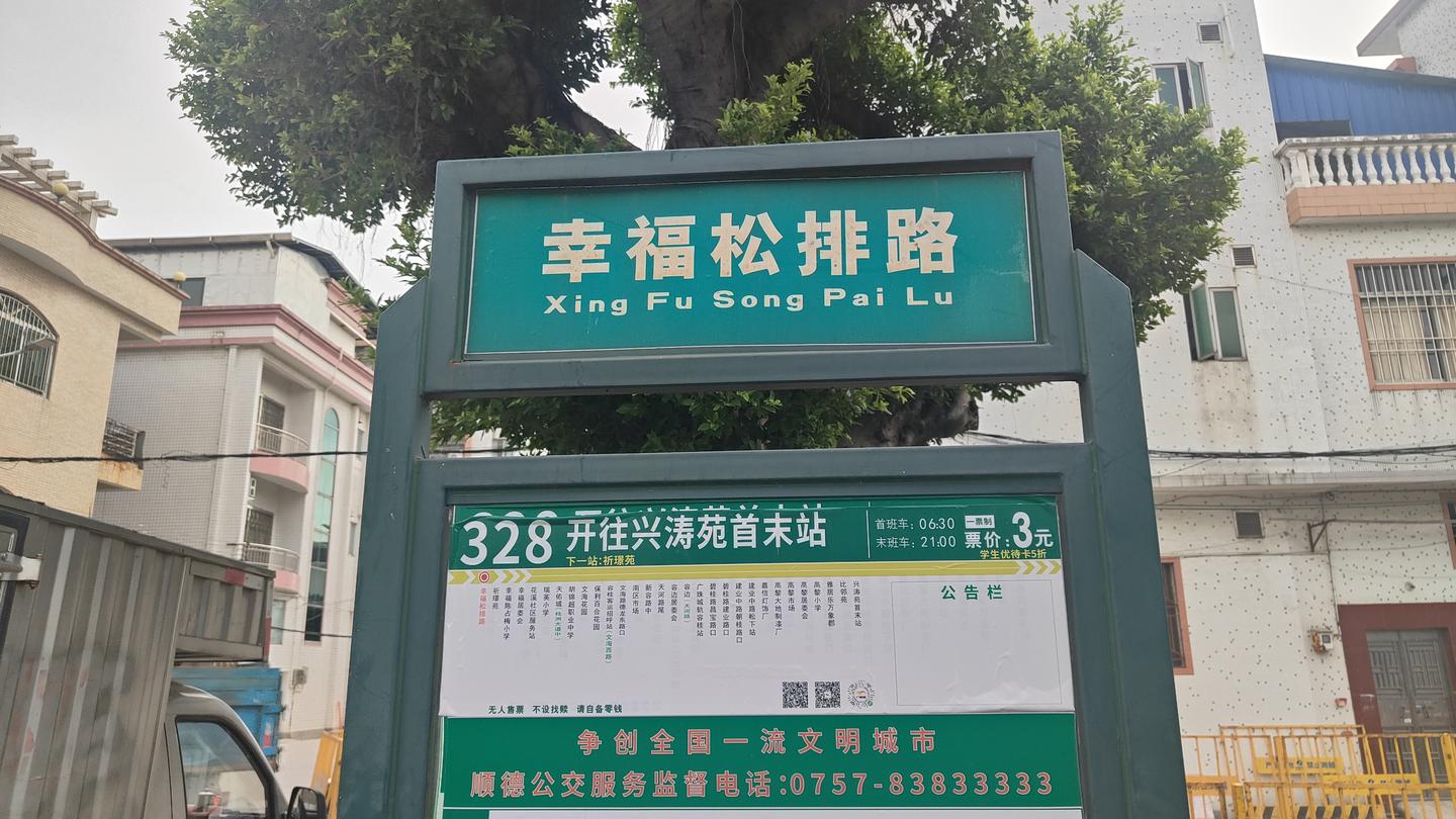 【随想1】互联网上的昵称——我的网名是怎么来的