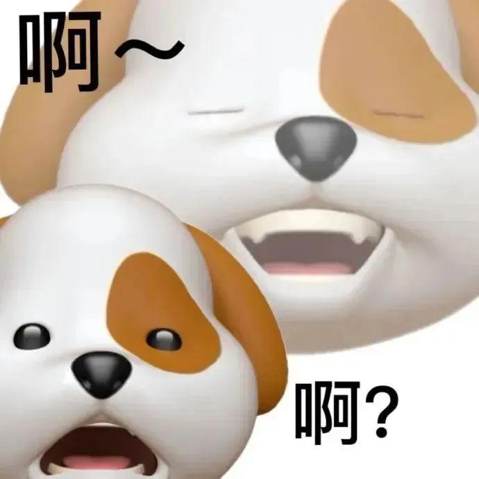 表情包 | emoji近期魔改表情包大放送