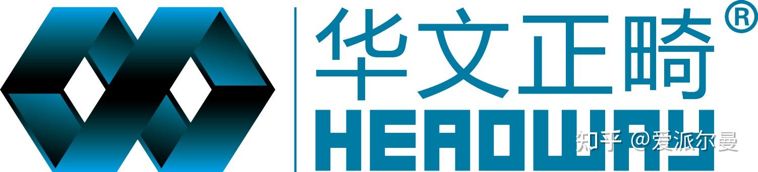 华文正畸怎么样?来自第三方的感受分享 - 知乎
