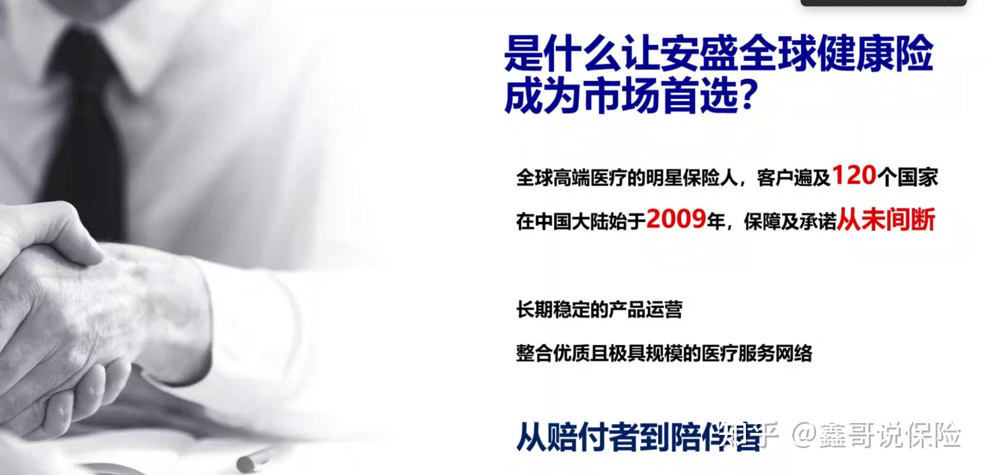 axa安盛,全球最大的保险集团,成立于1817年,200年的老店,经历过一战