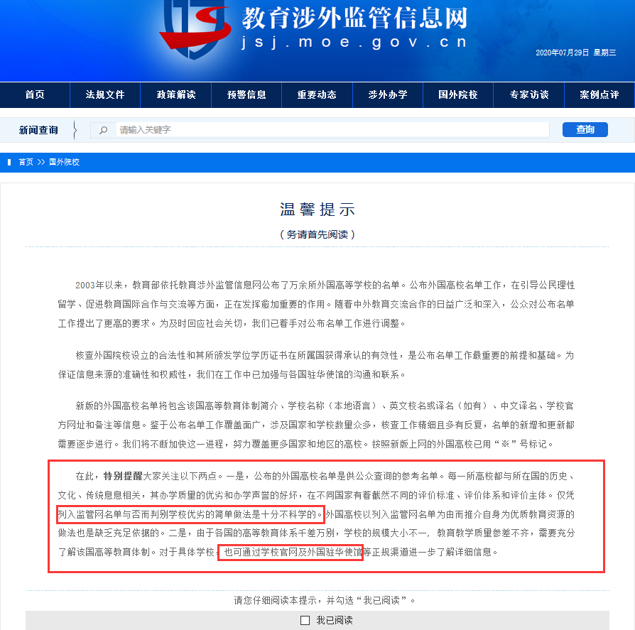 泰国留学避雷帖：中国教育部认可的泰国155所大学有哪些？ - 知乎