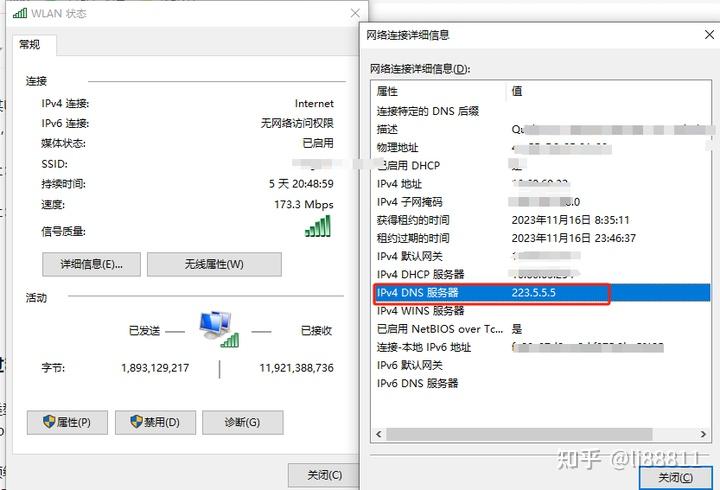 DNS Domain Name Server dns-domain-name-server