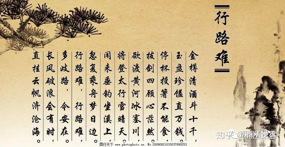 到底是知难行易还是知易行难?终于有高人定论了。。 - 知乎
