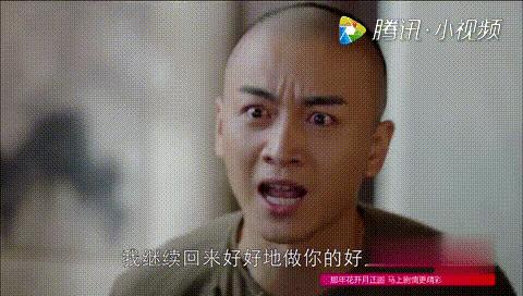 那年花开正月圆 沈星移为救周莹而死 知乎