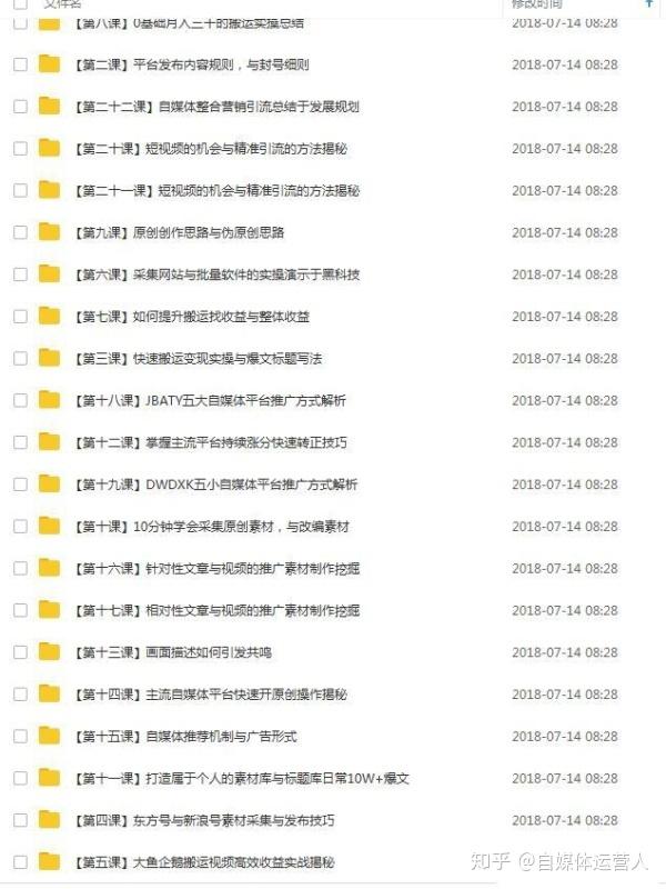 v2-864ebc1f19cba11938d79d95f09e9520_r.jpg