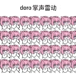 otomin